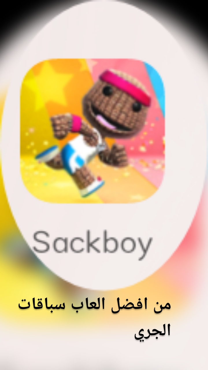 من افضل العاب سباقات الجري